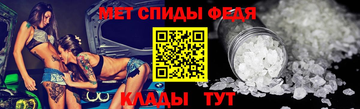 АМФЕТАМИН  Вход с VPN  Отрадное  Амфетамин VHQ 