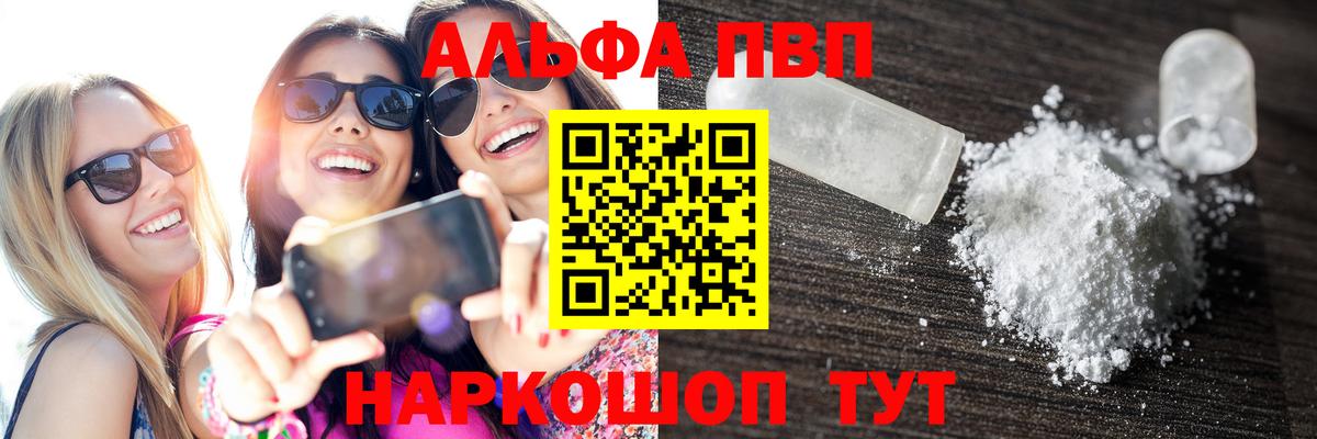 A PVP СК  Вход с VPN  A-PVP СК КРИС  Отрадное  А ПВП мука 