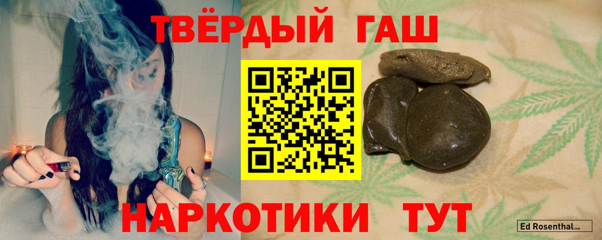 Гашиш AMNESIA HAZE  ГАШИШ ice o lator  Отрадное  Вход с VPN 