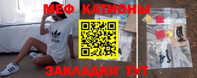 стафф Старая Купавна