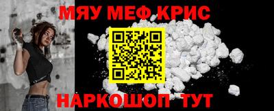 стафф Старая Купавна