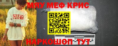 мескалин Среднеуральск