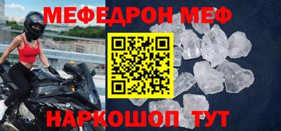 стафф Старая Купавна