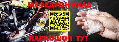 герыч Ставрополь