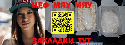 стафф Старая Купавна
