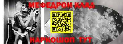 герыч Ставрополь