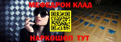 мескалин Среднеуральск
