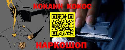 стафф Старая Купавна