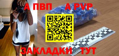 герыч Ставрополь