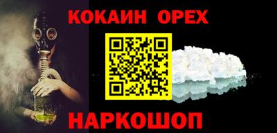 стафф Старая Купавна
