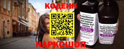 мескалин Среднеуральск