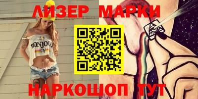 герыч Ставрополь