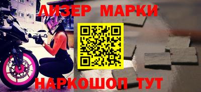 стафф Старая Купавна