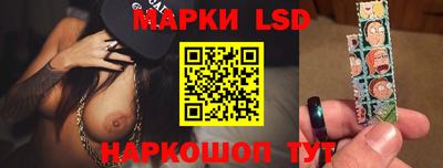 стафф Старая Купавна