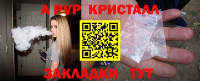 герыч Ставрополь