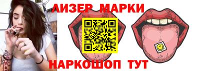 герыч Ставрополь