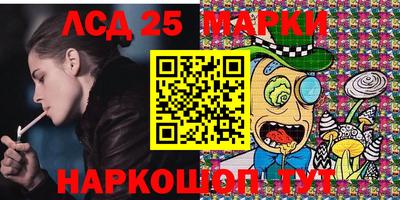 мескалин Среднеуральск