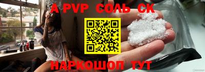 стафф Старая Купавна