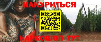 стафф Старая Купавна
