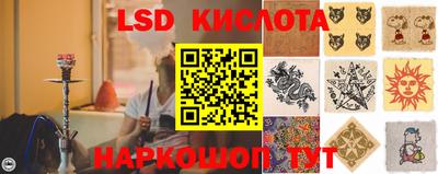 стафф Старая Купавна