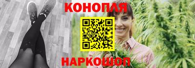 стафф Старая Купавна