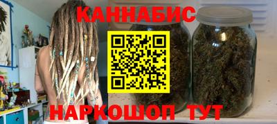 герыч Ставрополь