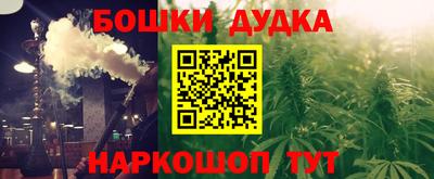 стафф Старая Купавна