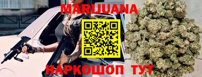 стафф Старая Купавна