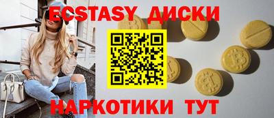стафф Старая Купавна