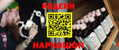 герыч Ставрополь