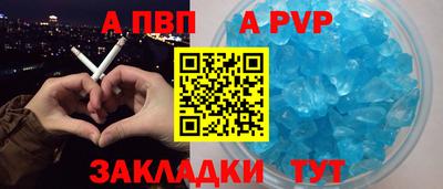 стафф Старая Купавна