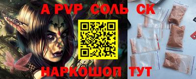 герыч Ставрополь