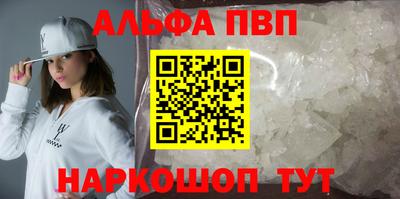 стафф Старая Купавна