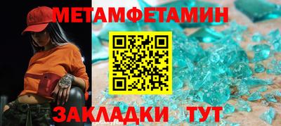 герыч Ставрополь