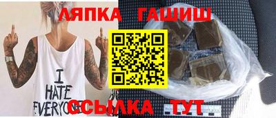 герыч Ставрополь