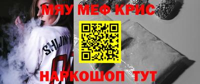 герыч Ставрополь