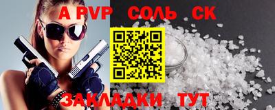 герыч Ставрополь