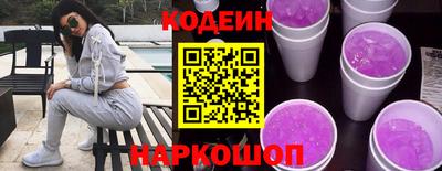 стафф Старая Купавна