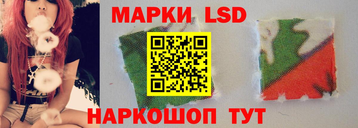 ЛСД экстази ecstasy  МЕГА как войти  ЛСД экстази ecstasy  Отрадное  Вход с VPN 