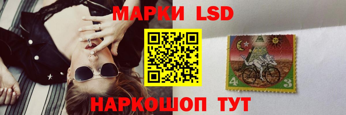 Лсд 25 экстази кислота Отрадное