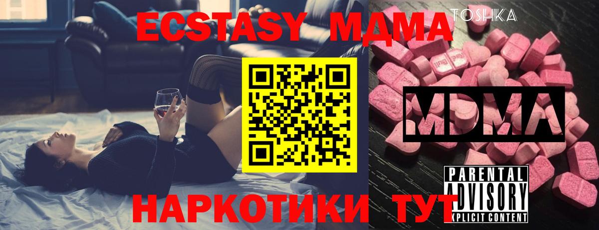 Марихуана  Амфетамин кристаллы  Экстази  Alpha-PVP СОЛЬ кристаллы  Кокаин  Мефедрон   Отрадное  Вход с VPN  ГАШ  Где купить 