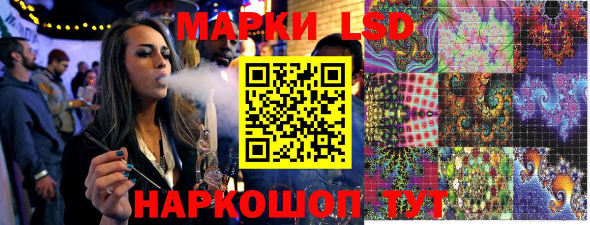 Марки NBOMe  Марки N-bome 1,8мг  Марки N-bome 1,8мг  Вход с VPN  Отрадное 
