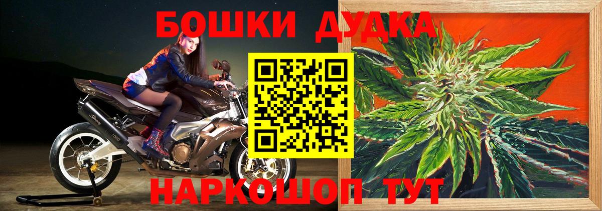 МАРИХУАНА OG Kush  Бошки марихуана планчик  Вход с VPN  Бошки марихуана планчик  Бошки Шишки VHQ  Отрадное 